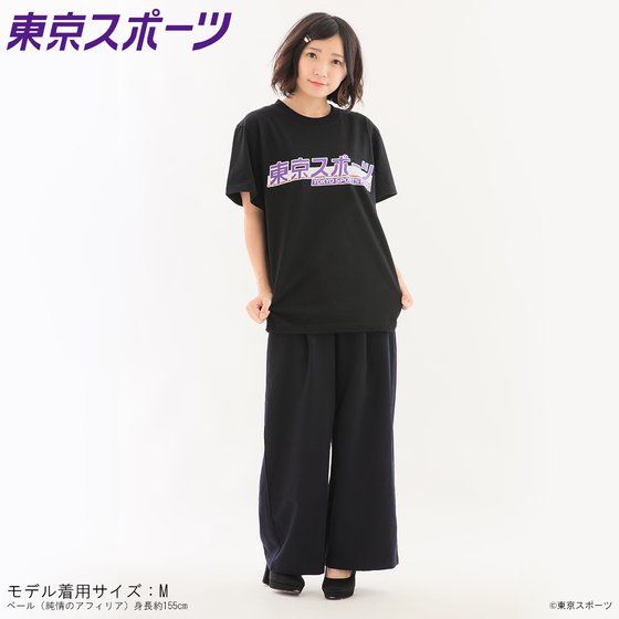 �����X�|�[�c�~BANDAI T�V���c TOKYO SPORTS PRESS �y2019�N4�������z