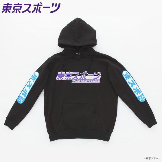 �����X�|�[�c�~BANDAI �p�[�J�[ TOKYO SPORTS PRESS �y2019�N4�������z