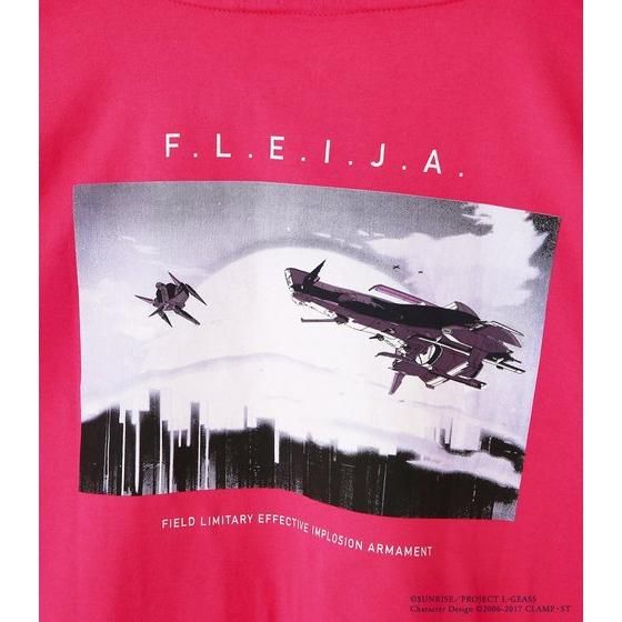 R[hMAX t̃[V ~ R4G F.L.E.I.J.A. TVc