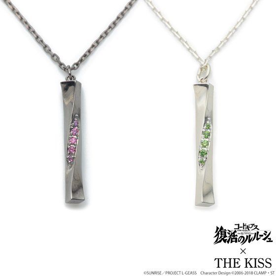コードギアス 復活のルルーシュ × THE KISS コラボレーション ネックレス