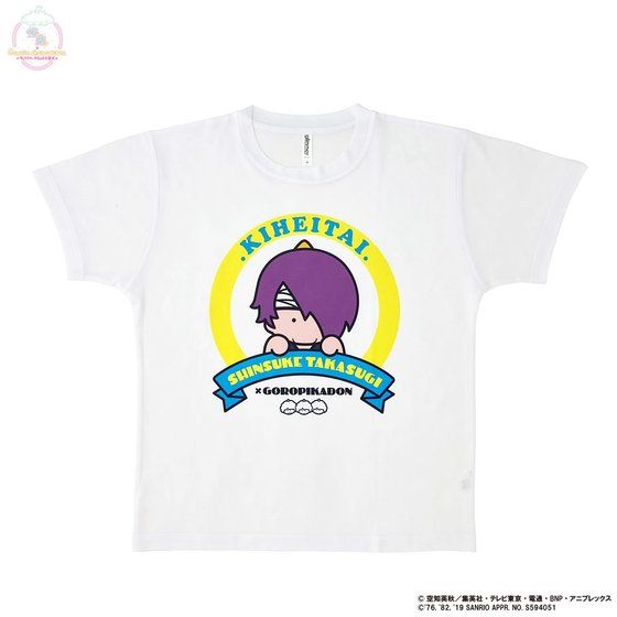 �⍰�~Sanrio characters �t���J���[T�V���c �y2019�N4�������z