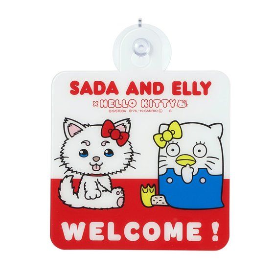 �⍰�~Sanrio characters �h�A�v���[�g �y2019�N4�������z