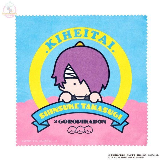 �⍰�~Sanrio characters �}�C�N���t�@�C�o�[�~�j�N���X �y2019�N4�������z