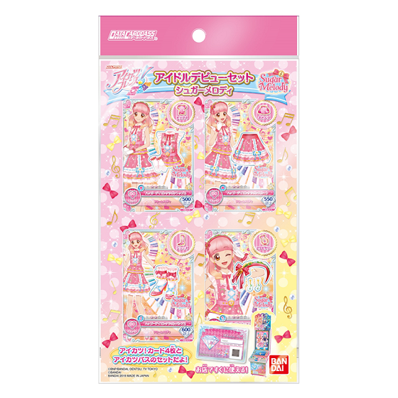 アイドルデビューセット シュガーメロディ｜グッズ｜データカードダス ...