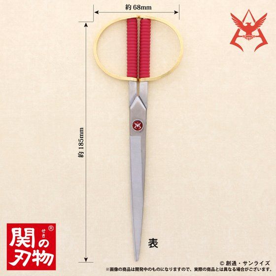 �@����m�K���_���@�V���A��p  ���i�͂��݁j �Z�B������̎�d�グ��