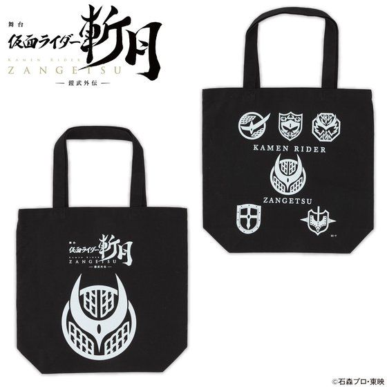 ����w���ʃ��C�_�[�a���x -�Z���O�`-�@�g�[�g�o�b�O