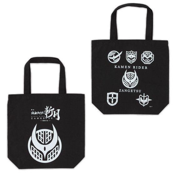 ����w���ʃ��C�_�[�a���x -�Z���O�`-�@�g�[�g�o�b�O