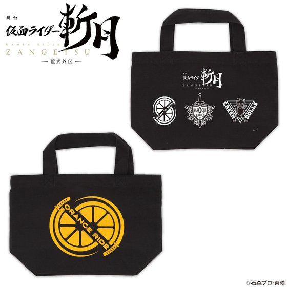 ����w���ʃ��C�_�[�a���x -�Z���O�`-�@�~�j�g�[�g�@�I�����W�E���C�h