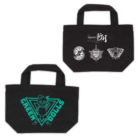 ����w���ʃ��C�_�[�a���x -�Z���O�`-�@�~�j�g�[�g�@�O���[���E�h�[���Y