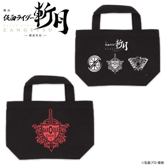 ����w���ʃ��C�_�[�a���x -�Z���O�`-�@�~�j�g�[�g�@�o���b�N�E���b�h