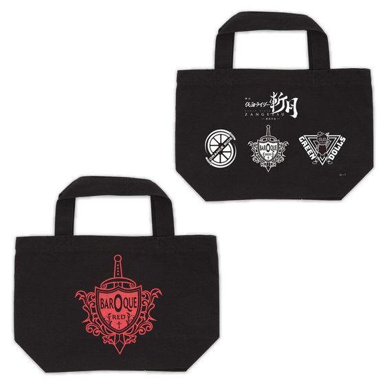 ����w���ʃ��C�_�[�a���x -�Z���O�`-�@�~�j�g�[�g�@�o���b�N�E���b�h