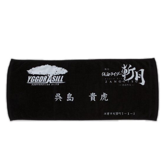 ����w���ʃ��C�_�[�a���x -�Z���O�`-�@�����M�Ձ@���h�@�t�F�C�X�^�I��