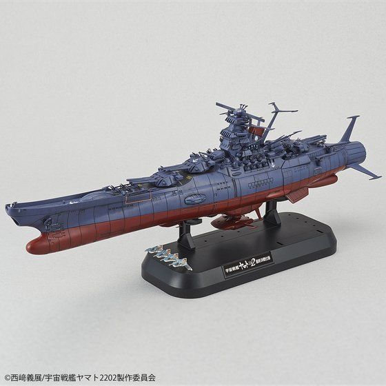 1/1000 宇宙戦艦ヤマト2202(最終決戦仕様)