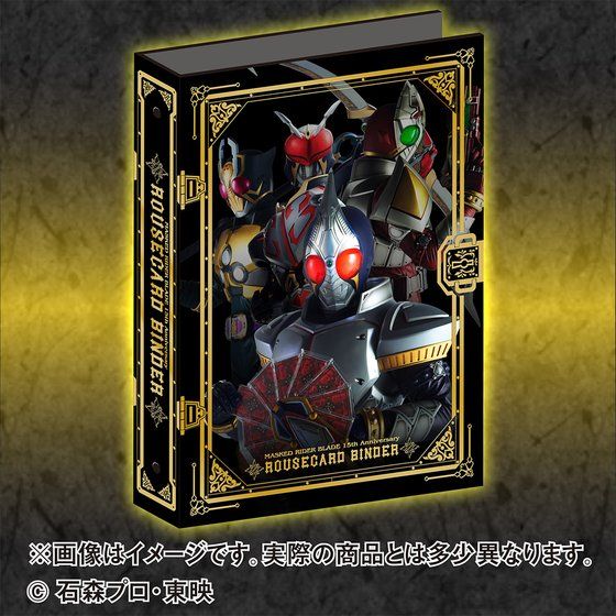 仮面ライダー剣 ラウズカードアーカイブス Board Collection 15th記念 ラウズカードバインダー 25日受注締切 Fig速 フィギュア プラモ 新作ホビー情報まとめ