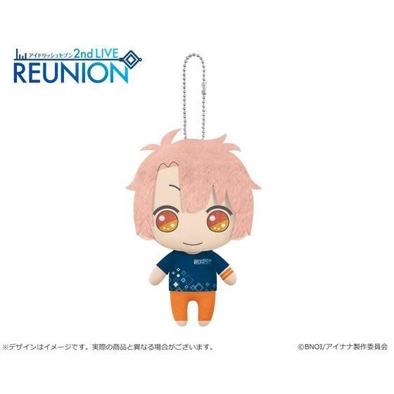 アイナナ ナナライ rti展 REUNION ぬいぐるみ ナギ - おもちゃ