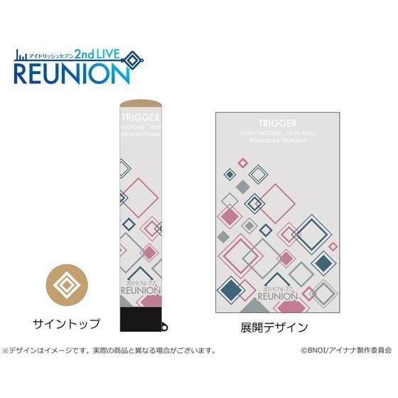 アウトレット 美品 アイナナ 2ndLIVE 『reunion 』ペンライト - 通販