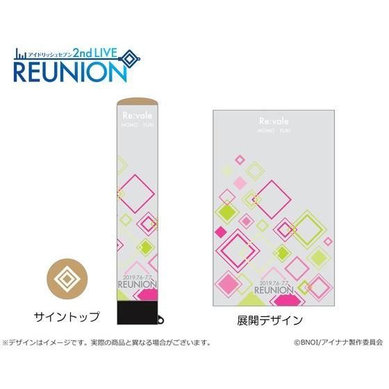 ナナイロストア】アイドリッシュセブン 2nd LIVE 「REUNION」 ペン 