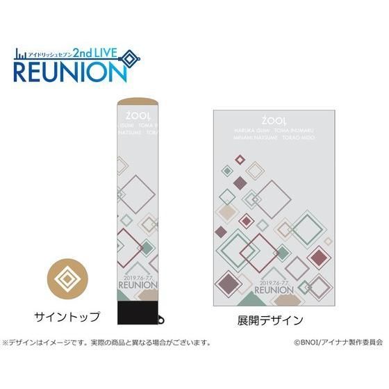 全商品オープニング価格！ REUNION ペンライト アイドリッシュセブン 