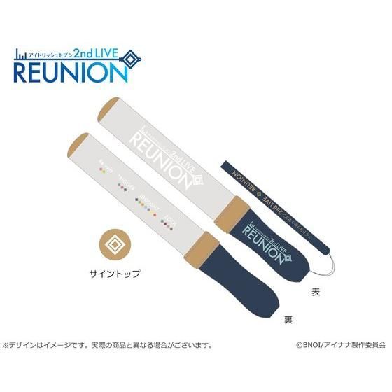 ナナイロストア アイドリッシュセブン 2nd Live Reunion ペンライト アイドリッシュセブン 趣味 コレクション バンダイナムコグループ公式通販サイト