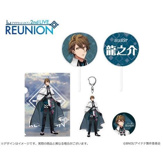 直売安いアイナナ アイドリッシュセブン 2ndLIVE REUNION ペンライト キャラクターグッズ