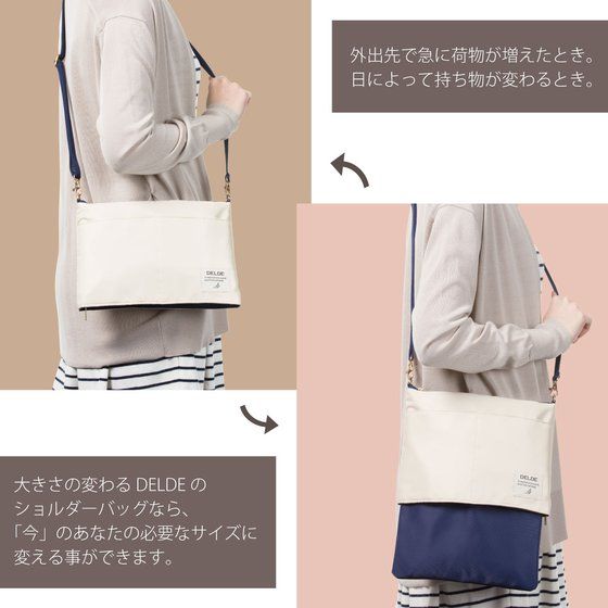 DELDE �V�����_�[�o�b�O�i�S4��j