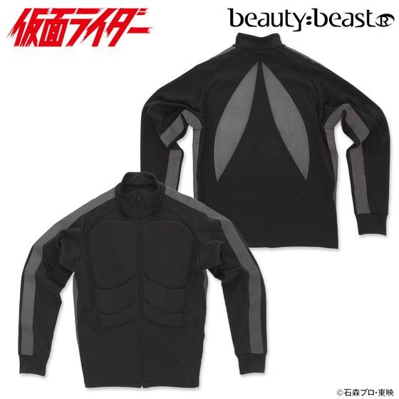 仮面ライダー×beauty: beast（ビューティビースト）トラックジャケット 仮面ライダー2号