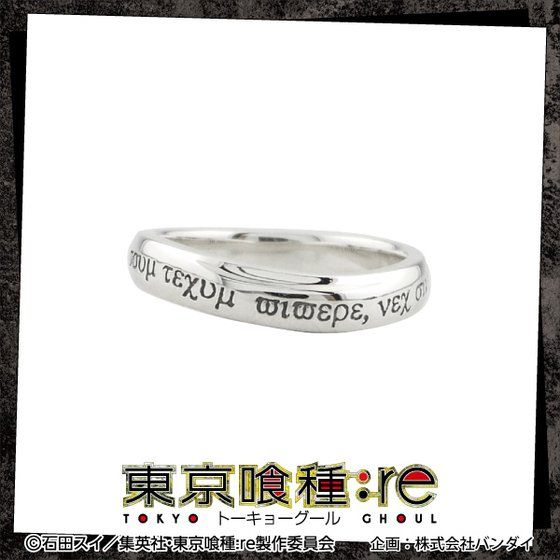 �������g�[�L���[�O�[���Fre�~�G�e���m���V�@�����O�y2���󒍁F2019�N6�������z