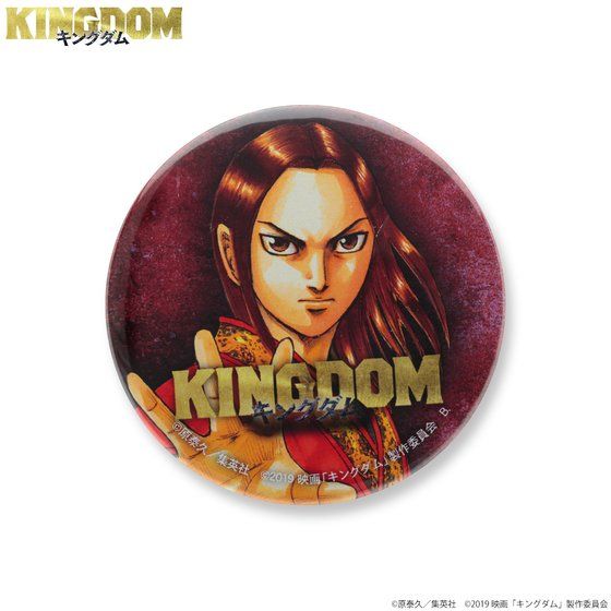 �f��u�L���O�_���v�ʃo�b�W�`�[�C���X�g�[�i�����_���T��j