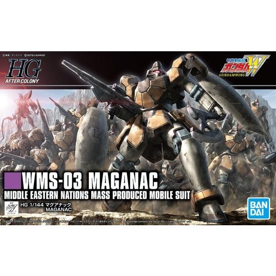 HGAC 1/144 マグアナック