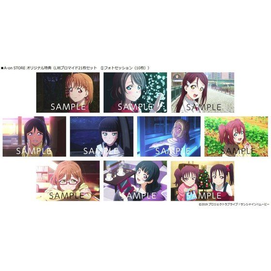 ラブライブ サンシャイン The School Idol Movie Over The Rainbow 特装限定版 ラブライブ サンシャイン 趣味 コレクション プレミアムバンダイ公式通販