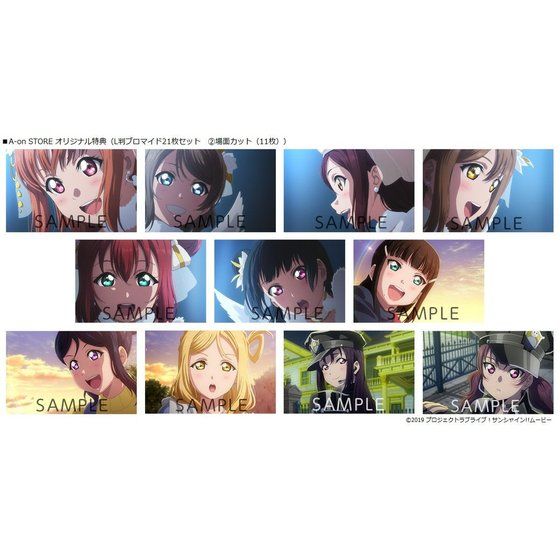 uCuITVC!!The School Idol Movie Over the RainbowiŁj