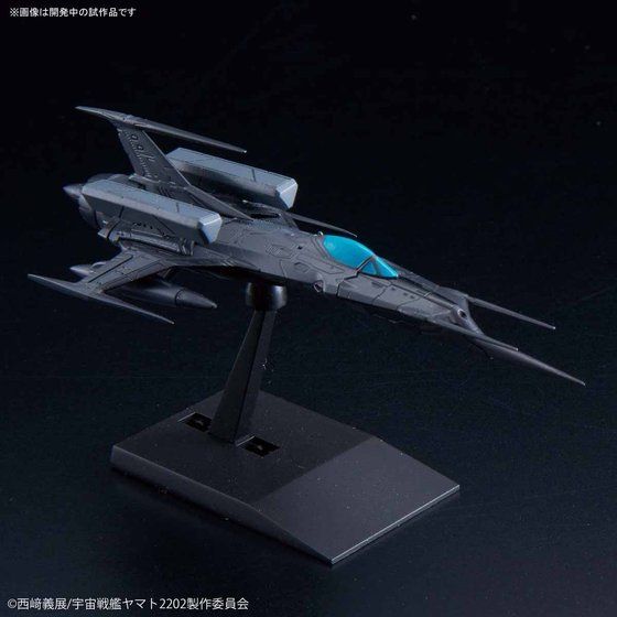 メカコレクション 零式52型改 自律無人戦闘機 ブラックバード セット