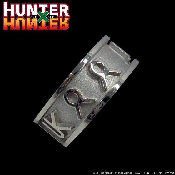 Hunter Hunter ハンター文字リング クロロ ルシルフル 年3月発送 Hunter Hunter 趣味 コレクション プレミアムバンダイ公式通販