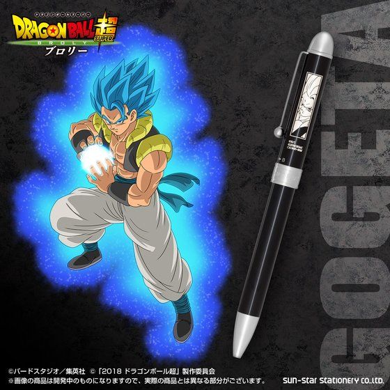 アニメ偉言 ドラゴンボール超 ブロリー 多機能ボールペン 全4種