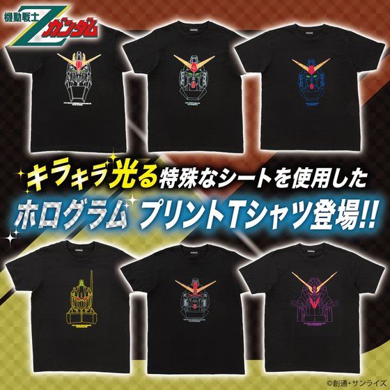 機動戦士Zガンダム ホログラムTシャツ | 機動戦士Zガンダム