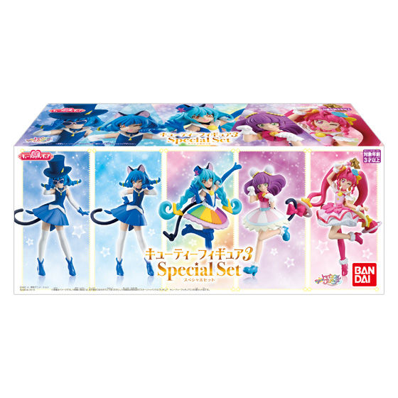 スター トゥインクルプリキュア キューティーフィギュア3 Special Set 発売日 19年8月12日 バンダイ キャンディ公式サイト