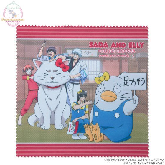 �⍰�~Sanrio characters �}�C�N���t�@�C�o�[�~�j�N���X�`���C�L���O�C���X�g�`