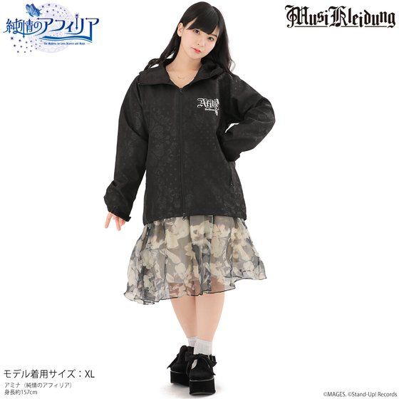 Musikleidung ����̃A�t�B���A �V�F���p�[�J�[�i�Ĕ́j