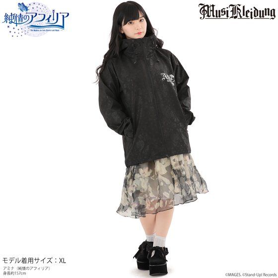 Musikleidung ����̃A�t�B���A �V�F���p�[�J�[�i�Ĕ́j