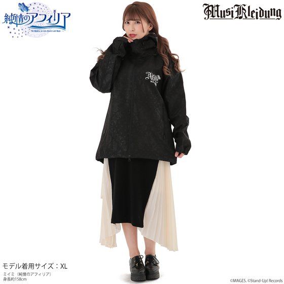 Musikleidung ����̃A�t�B���A �V�F���p�[�J�[�i�Ĕ́j