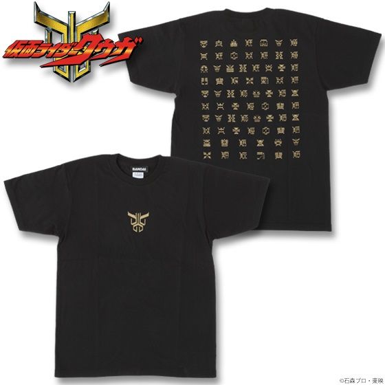 ���ʃ��C�_�[�N�E�K�@�����g�s�V���c�@�A���e�B���b�gVer.��