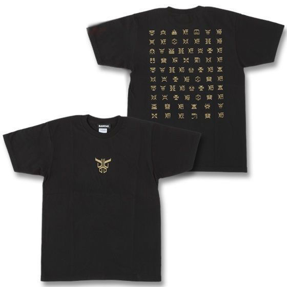 ���ʃ��C�_�[�N�E�K�@�����g�s�V���c�@�A���e�B���b�gVer.��