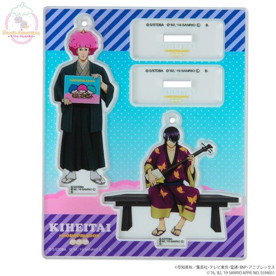 ⍰~Sanrio characters AN}XRbgv[g`CLOCXg`