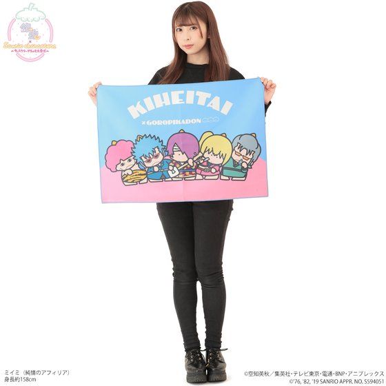 �⍰�~Sanrio characters B2�t���J���[�^�I��