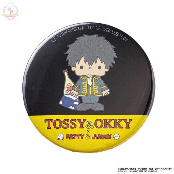 ⍰~Sanrio characters g[fBOʃobW