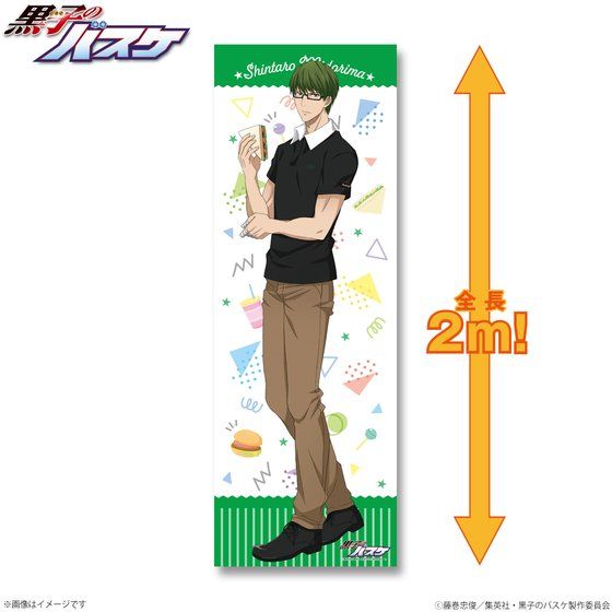 ���q�̃o�X�P�@�r�b�O�^�I���iPICNIC ver.)