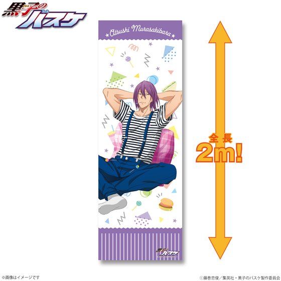 ���q�̃o�X�P�@�r�b�O�^�I���iPICNIC ver.)