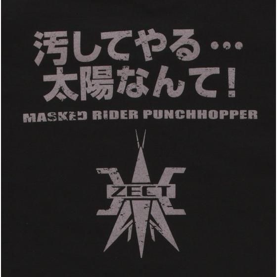 ���ʃ��C�_�[�J�u�g�@�L�b�N�z�b�p�[���p���`�z�b�p�[�@�Z���tT�V���c