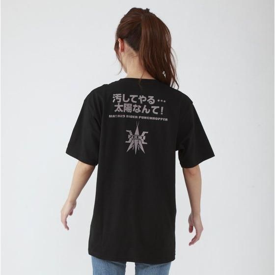 ���ʃ��C�_�[�J�u�g�@�L�b�N�z�b�p�[���p���`�z�b�p�[�@�Z���tT�V���c