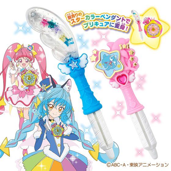 スター トゥインクルプリキュア 変身スターカラーペン キュアコスモセット 商品情報 スター トゥインクルプリキュア バンダイ プリキュアおもちゃサイト